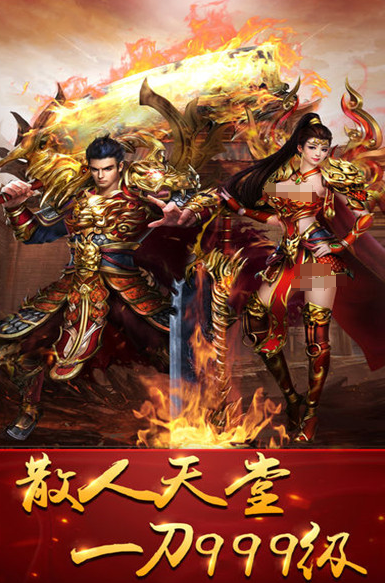 不花钱的传奇手游排行榜 2025免费的传奇游戏大全截图