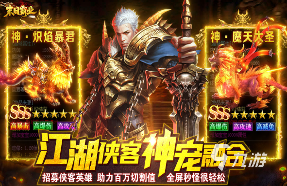 有趣的内测网游下载推荐 好玩的网络游戏大全2025