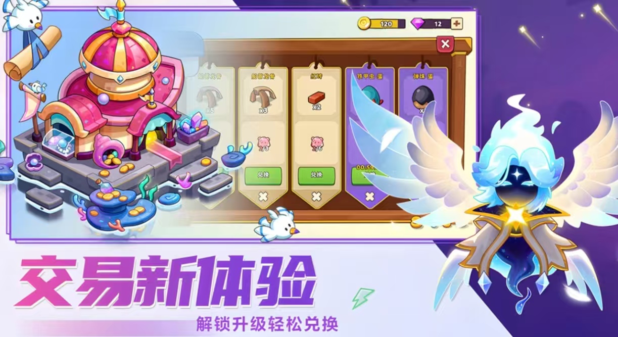 有趣的吃豆豆游戏有哪些 必玩的豆豆手游排行榜2025截图