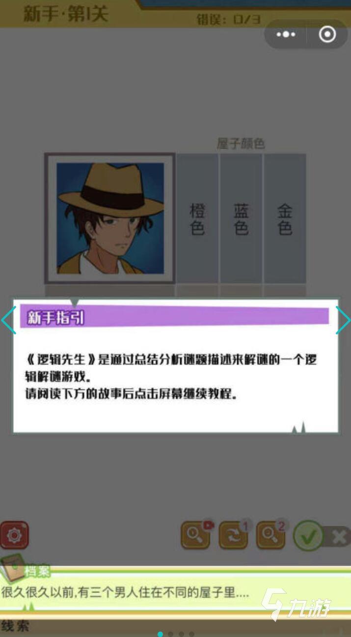 100种解压小游戏推荐 2025最耐玩的小游戏手游TOP10