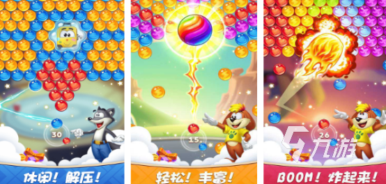 流行的彩蛋游戏有哪些2025精彩的彩蛋手游合集