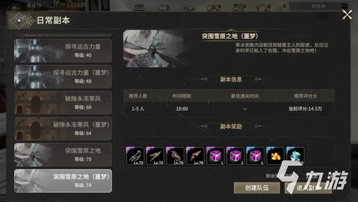 奇跡世界起源血色之塔怎么玩 奇跡世界起源血色之塔玩法分享