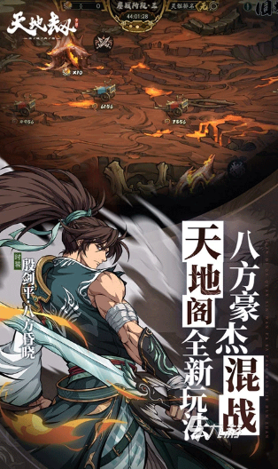 受欢迎的紫龙游戏有哪些 2025人气较高的紫龙游戏合集