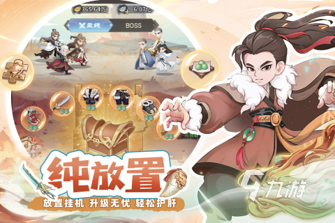 2025最新手游排行榜 热门的新手游下载推荐