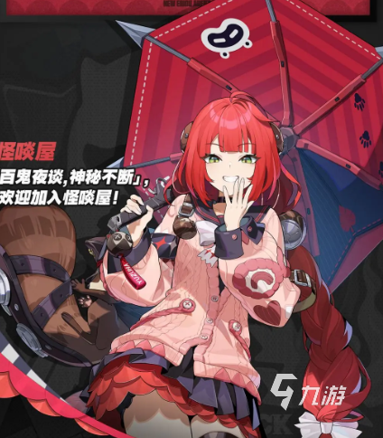 絕區(qū)零浮波柚葉值得抽嗎 絕區(qū)零浮波柚葉角色分析