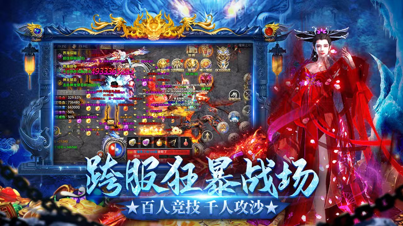 龙迹之城是什么游戏 龙迹之城游戏类型介绍截图