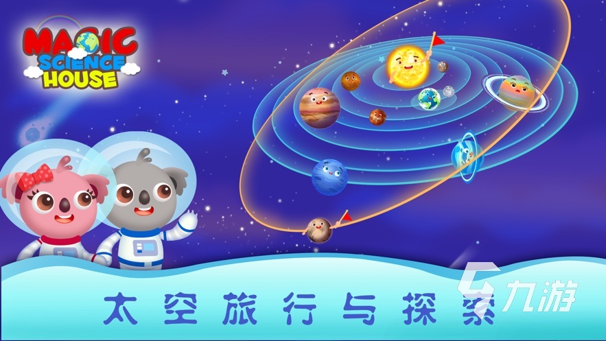经典的小孩玩的游戏有哪些 2025不错的小朋友游戏盘点
