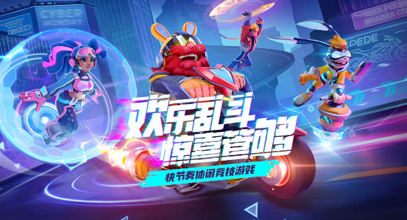 有趣的多人小游戏有哪些 2025高人气多人小游戏合集截图