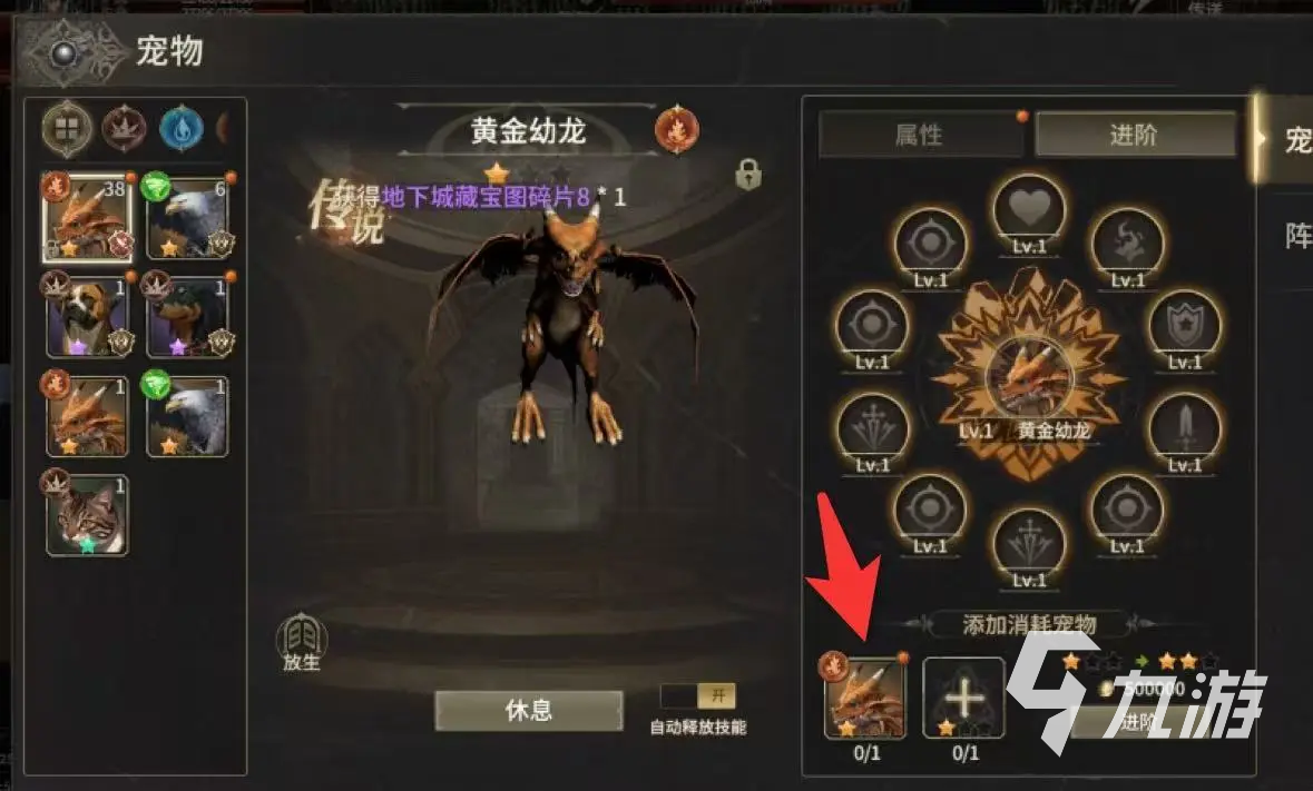 奇迹世界起源狂战士技能选择攻略 奇迹世界起源狂战士技能怎么选