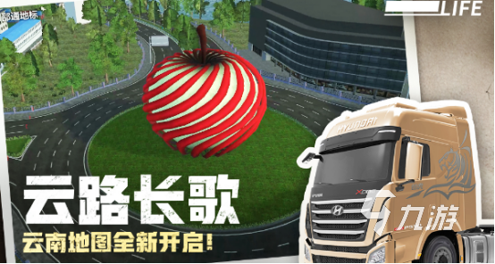 2025有趣的卡车模拟手游有哪些高人气卡车模拟手游下载分享