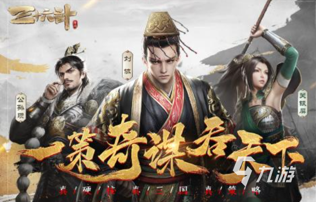 游族网络有什么出名的游戏 经典的游族网络游戏下载2025
