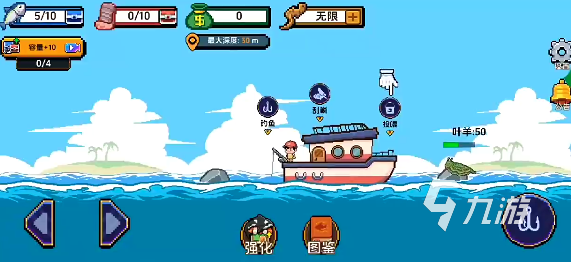 小人和小船攻略分享 小人和小船怎么玩