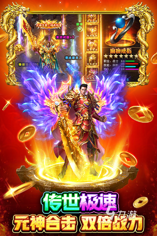 战火英雄手机版下载正版 战火英雄传奇手游如何下载