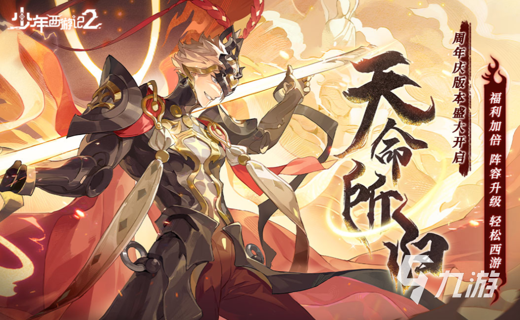 游族网络有什么出名的游戏 经典的游族网络游戏下载2025