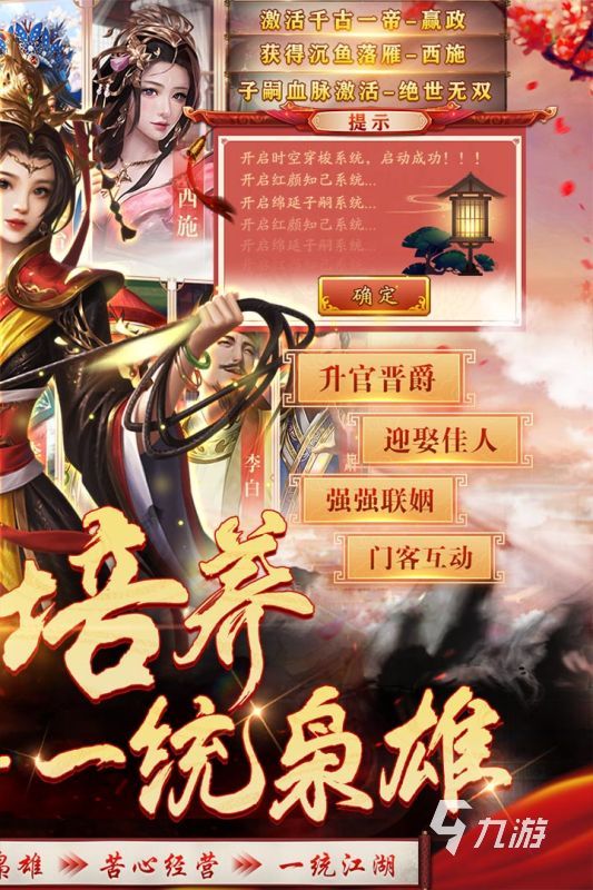 耐玩的大臣游戏有哪些 经典的大臣游戏盘点2025
