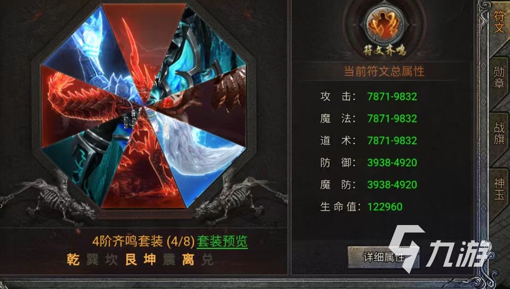 龙迹之城是什么游戏 龙迹之城游戏类型介绍