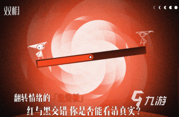 类似双人成行的单人游戏前十名 免费的解谜游戏下载2025