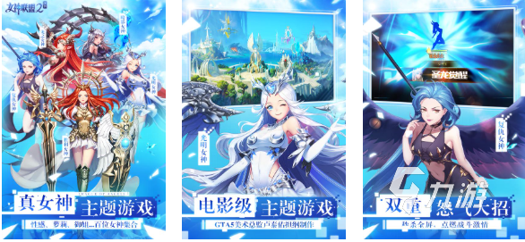 游族网络有什么出名的游戏 经典的游族网络游戏下载2025