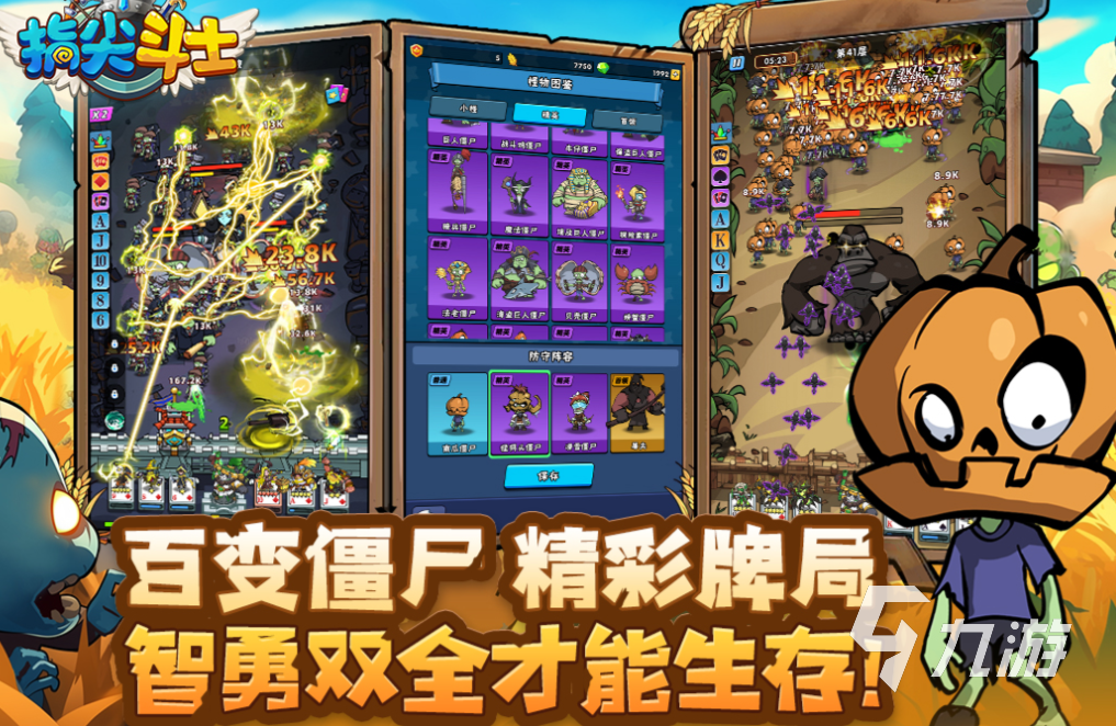 十大耐玩手机塔防游戏有哪些 经典的塔防游戏合集2025