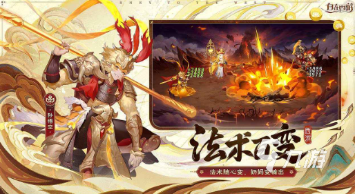 受欢迎的哪吒游戏盘点 2025高人气的哪吒游戏合集