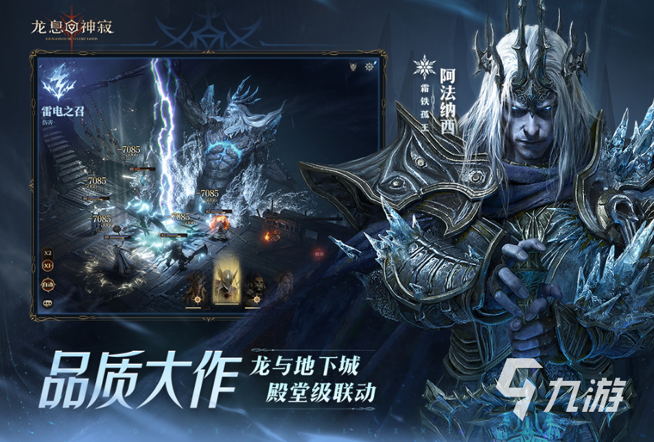 受欢迎的腾讯手游怎么下载 2025人气较高的腾讯游戏分享