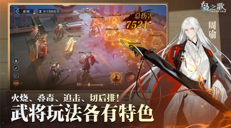 十大公认最好玩的游戏有哪些 2025耐玩的游戏合集截图