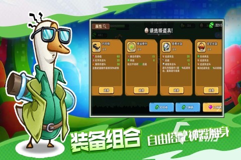2025最新手游排行榜 热门的新手游下载推荐