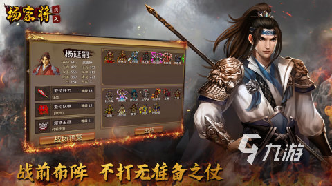 热门的slg类型游戏有哪些 耐玩的slg类型游戏推荐2025