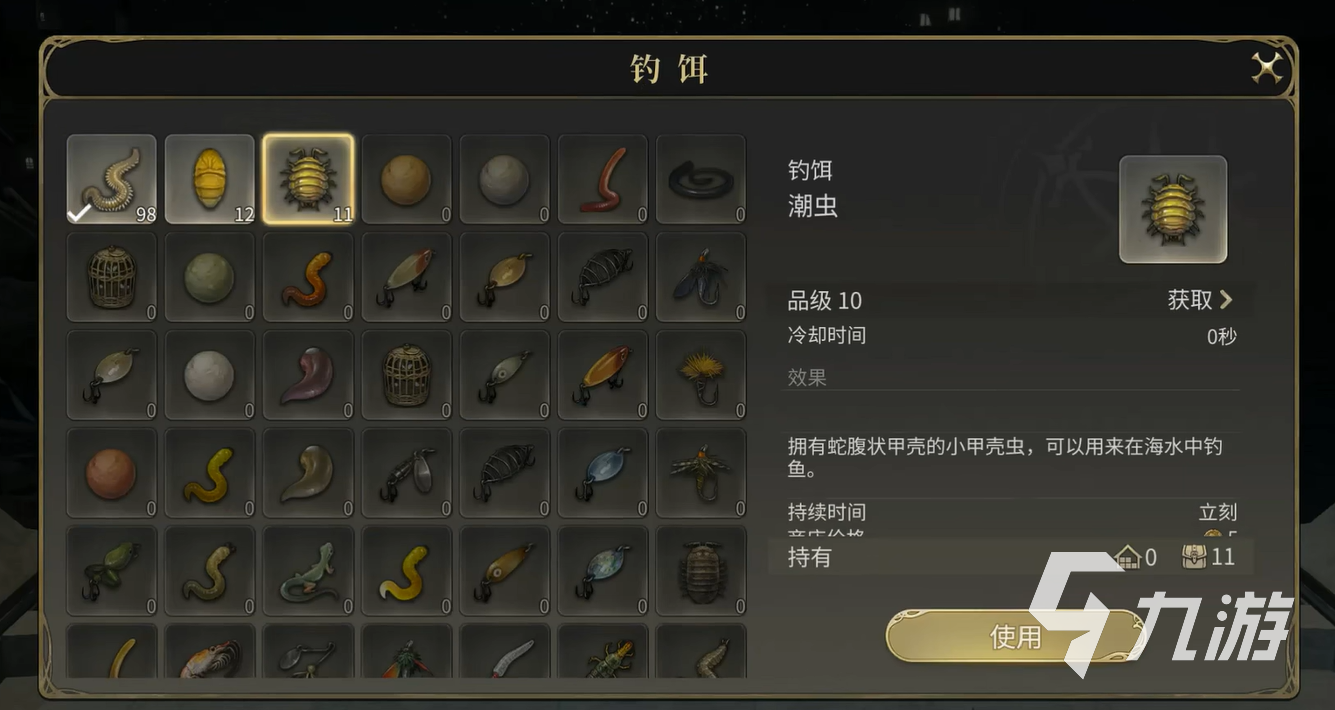 最终幻想14水晶世界生产职业推荐 FF14手游生产职业哪个好