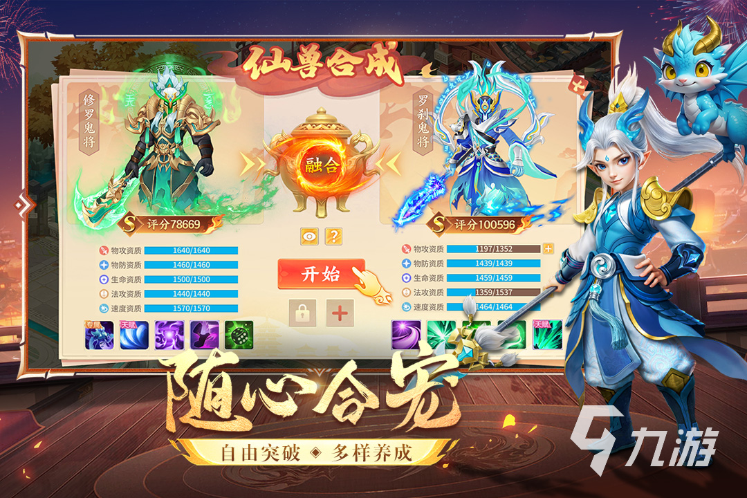 十大rpg神作排行榜2025 有哪些好玩的rpg游戏推荐