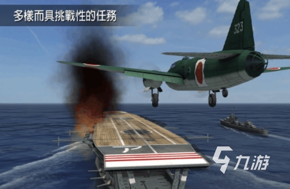 人氣高的二戰(zhàn)戰(zhàn)斗機(jī)游戲是什么 2025好玩的二戰(zhàn)戰(zhàn)斗機(jī)手游盤(pán)點(diǎn)