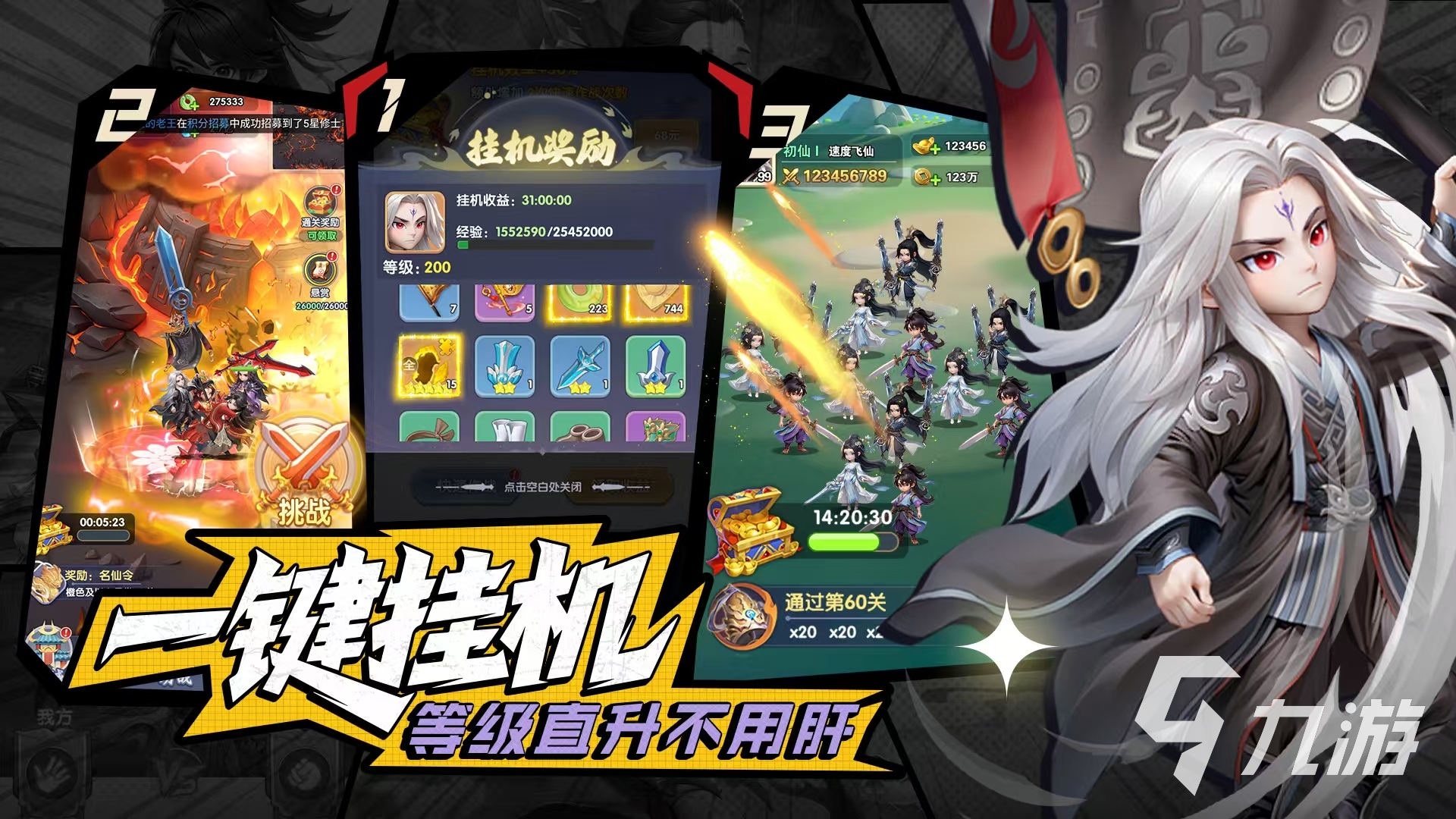 仙逆H5預(yù)約地址介紹 仙逆H5預(yù)約鏈接大全