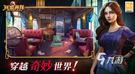 十大经典单机解谜游戏有哪些 2025好玩的单机解谜手游分享