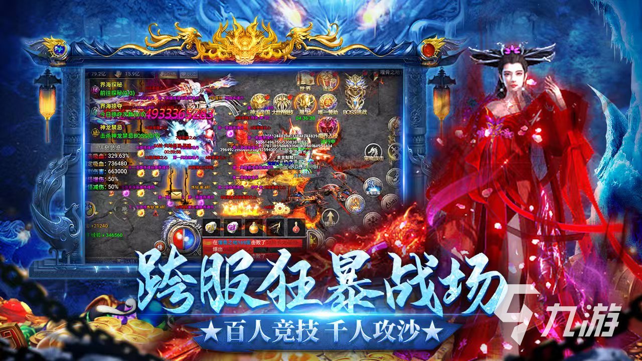 龍跡之城什么時(shí)候上線 龍跡之城公測(cè)日期是哪天