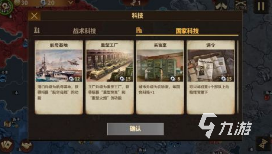 二战打日本的游戏手游有哪些2025有趣的二战手游下载推荐