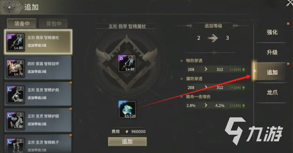 奇迹世界起源开荒攻略大全 奇迹世界起源开局玩法一览