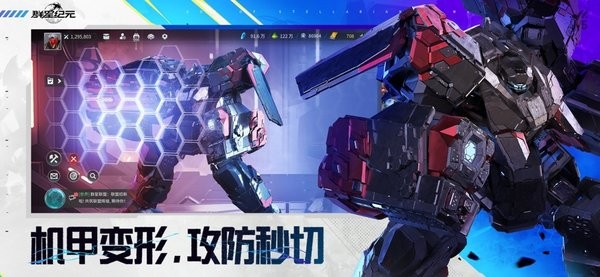 高人气的科技游戏有哪些 受欢迎的科技游戏大全2025截图