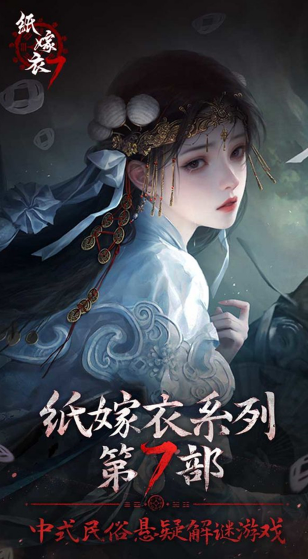 十大经典单机解谜游戏有哪些 2025好玩的单机解谜手游分享截图