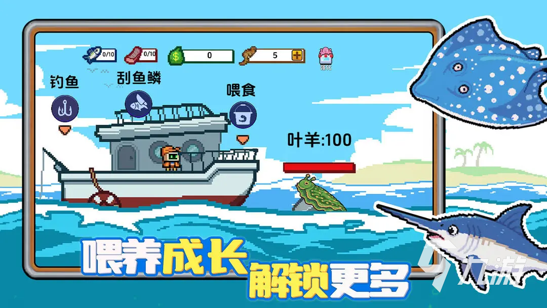 小人和小船攻略分享 小人和小船怎么玩