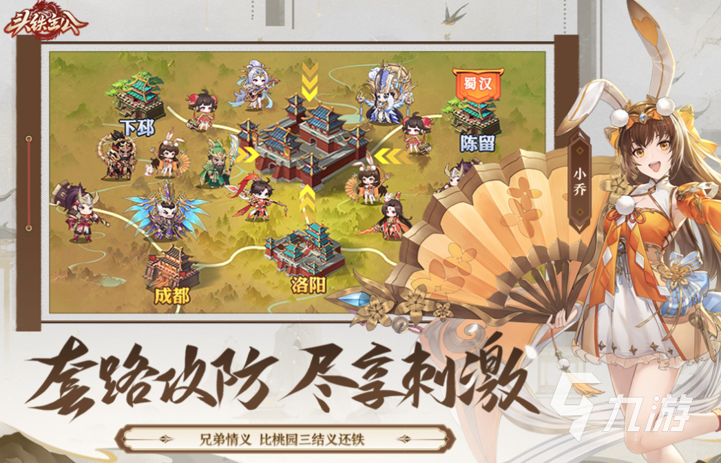 适合长期慢慢玩的手游下载合集 好玩的手机游戏前十名2025