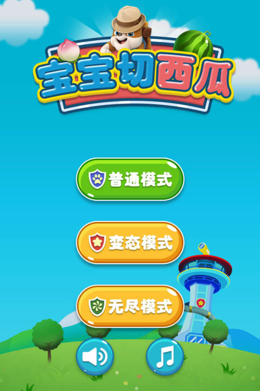 2025受欢迎的两岁小孩喜欢玩的游戏有哪些 高人气的适合儿童游戏推荐截图