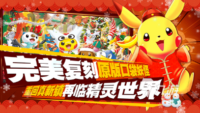 有趣的数码宝贝手游分享 2025必玩的数码宝贝手游下载合集