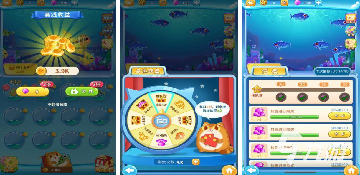 經(jīng)典的水族館養(yǎng)魚游戲下載 熱門的水族館游戲推薦2025
