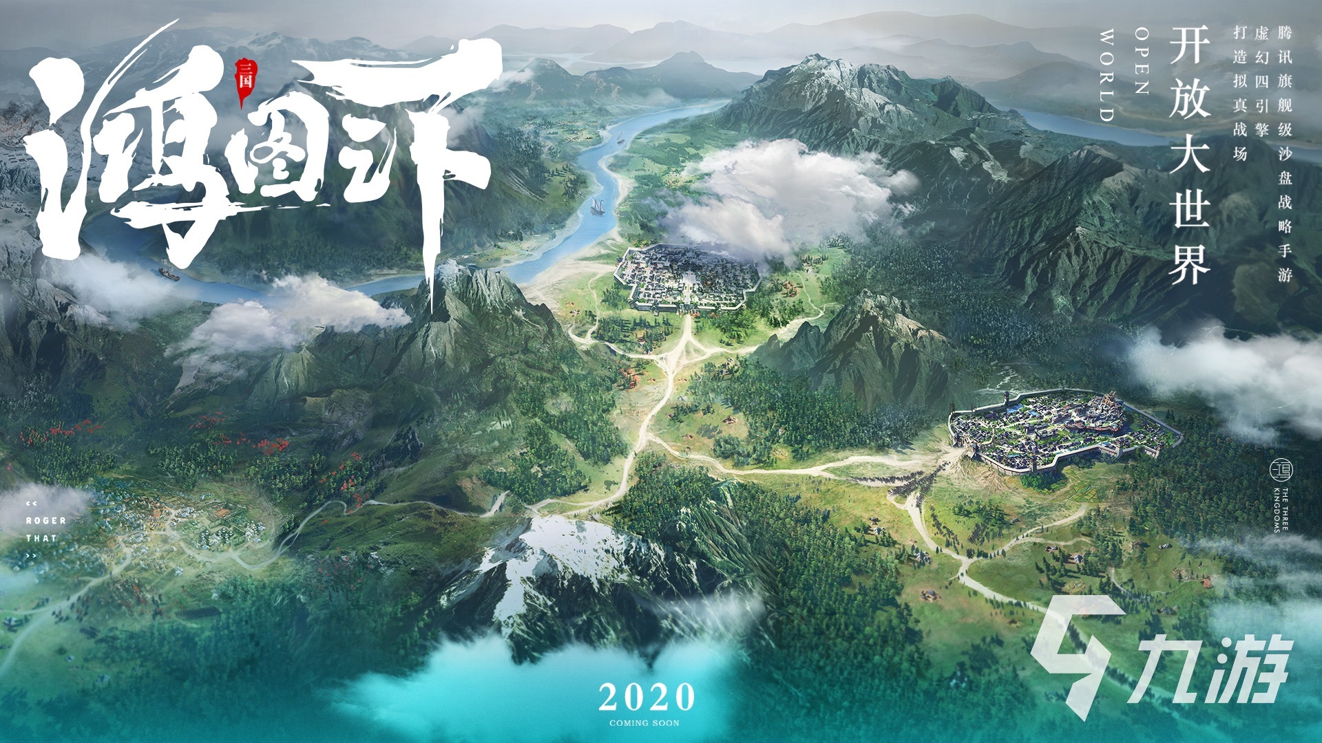 2025热门的三国回合制手游有哪些 人气较高的三国游戏大全