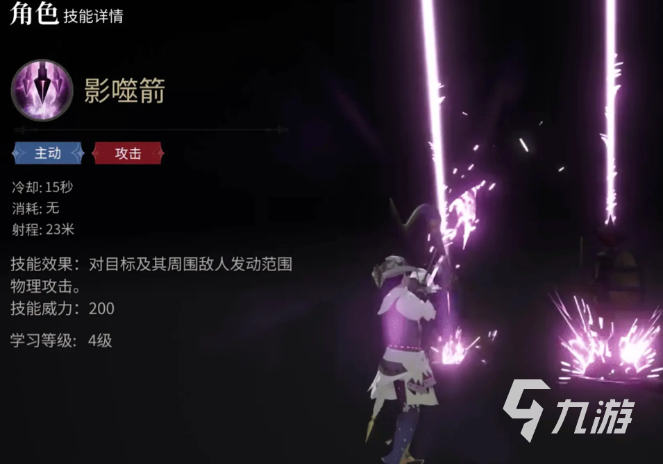 最终幻想14水晶世界武器发光攻略 FF14手游武器怎么发光