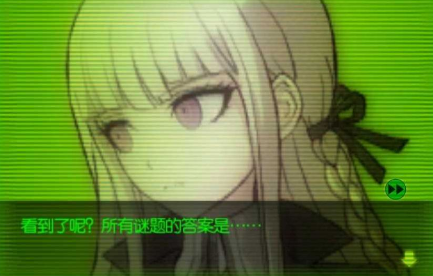 热门的弹丸论破游戏推荐 2025流行的推理游戏大全截图