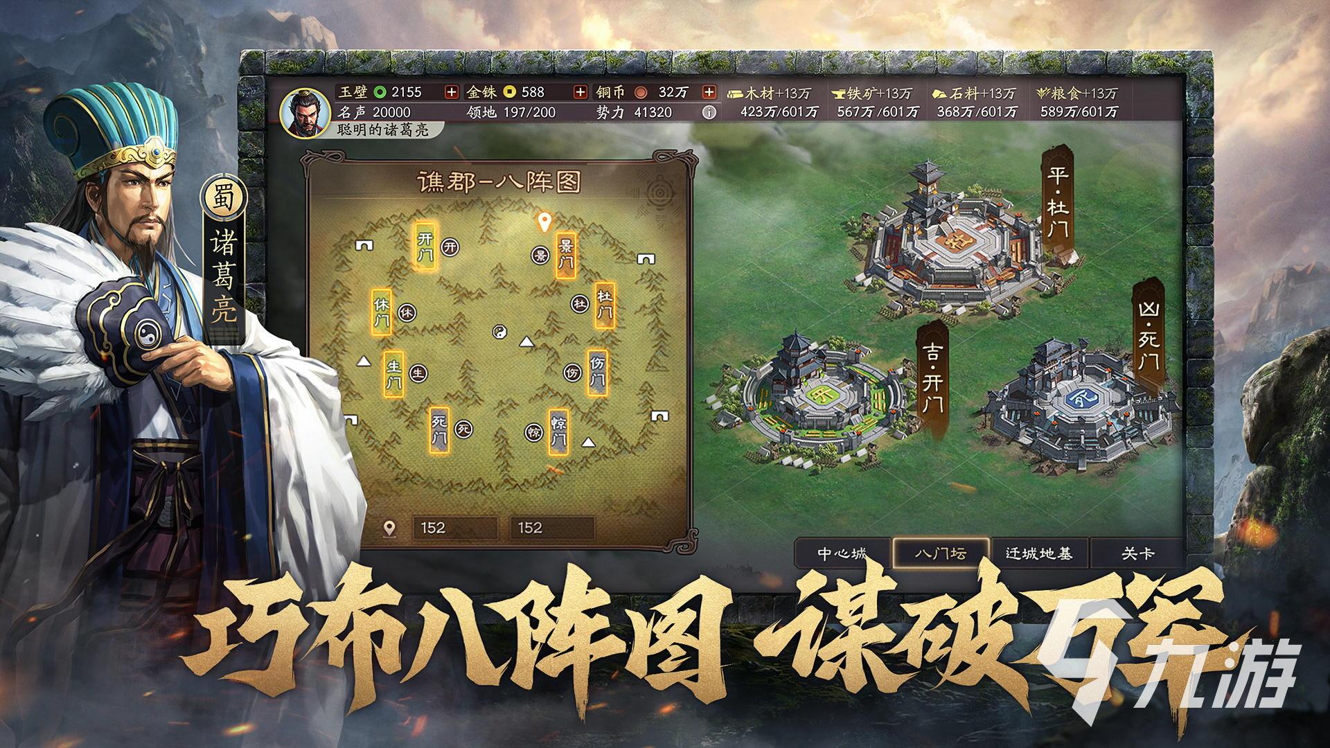 2025热门的三国回合制手游有哪些 人气较高的三国游戏大全