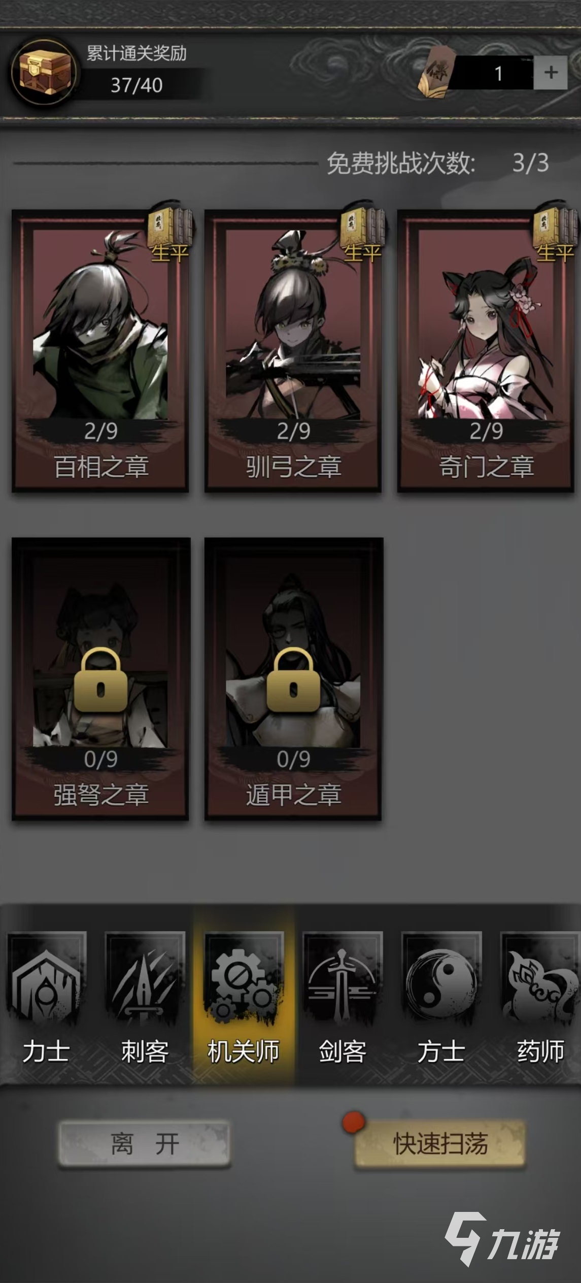 神探诡事录是什么类型的游戏 神探诡事录游戏类型介绍