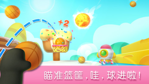 合适五岁孩子玩的游戏有哪些 2025值得玩的儿童游戏盘点截图