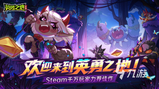 好玩的沙盒游戏推荐 2025有趣的沙盒游戏排行榜